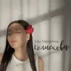 Lola Meliokhina - Колискова - Single